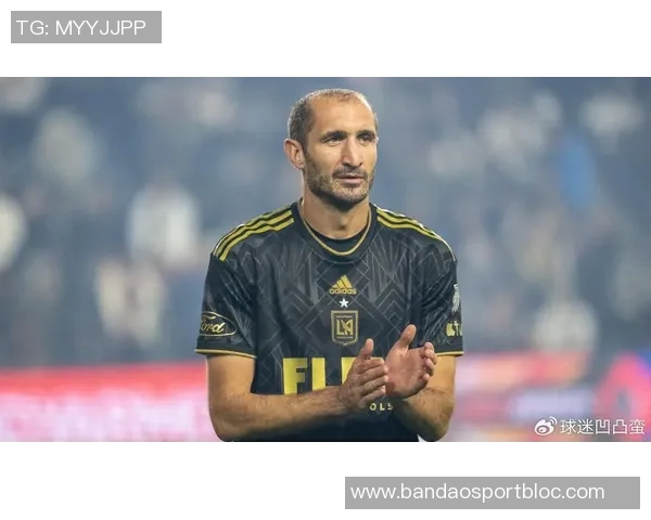 基耶利尼展望未来：尤文在挑战中寻找机遇与希望